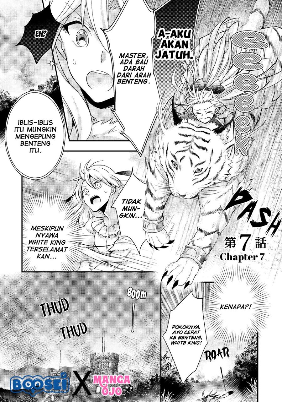 Akuyaku Reijou ni Narimashita Chapter 7 - Halaman 3