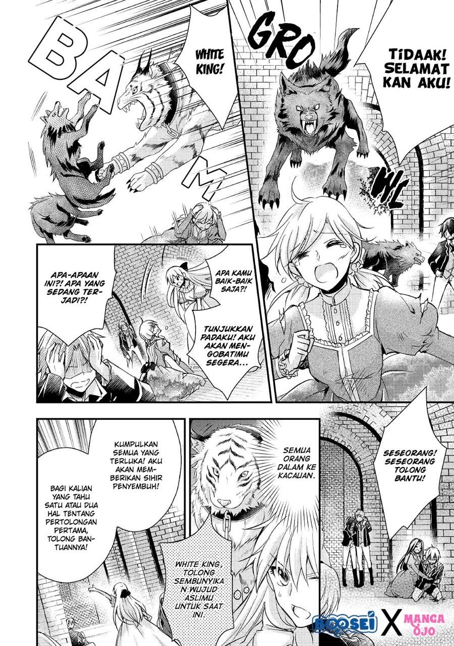 Akuyaku Reijou ni Narimashita Chapter 7 - Halaman 4