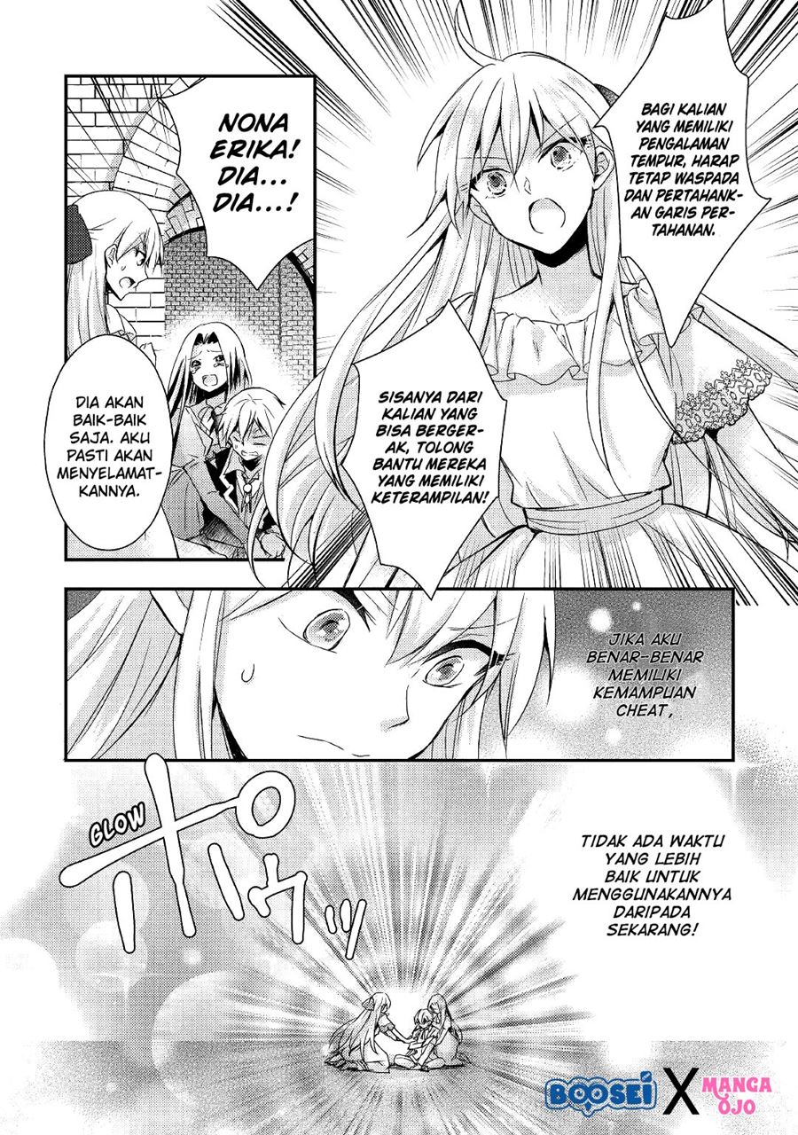Akuyaku Reijou ni Narimashita Chapter 7 - Halaman 5
