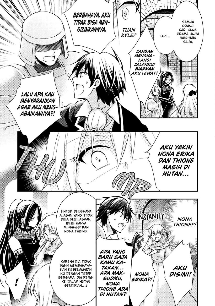 Akuyaku Reijou ni Narimashita Chapter 7 - Halaman 7