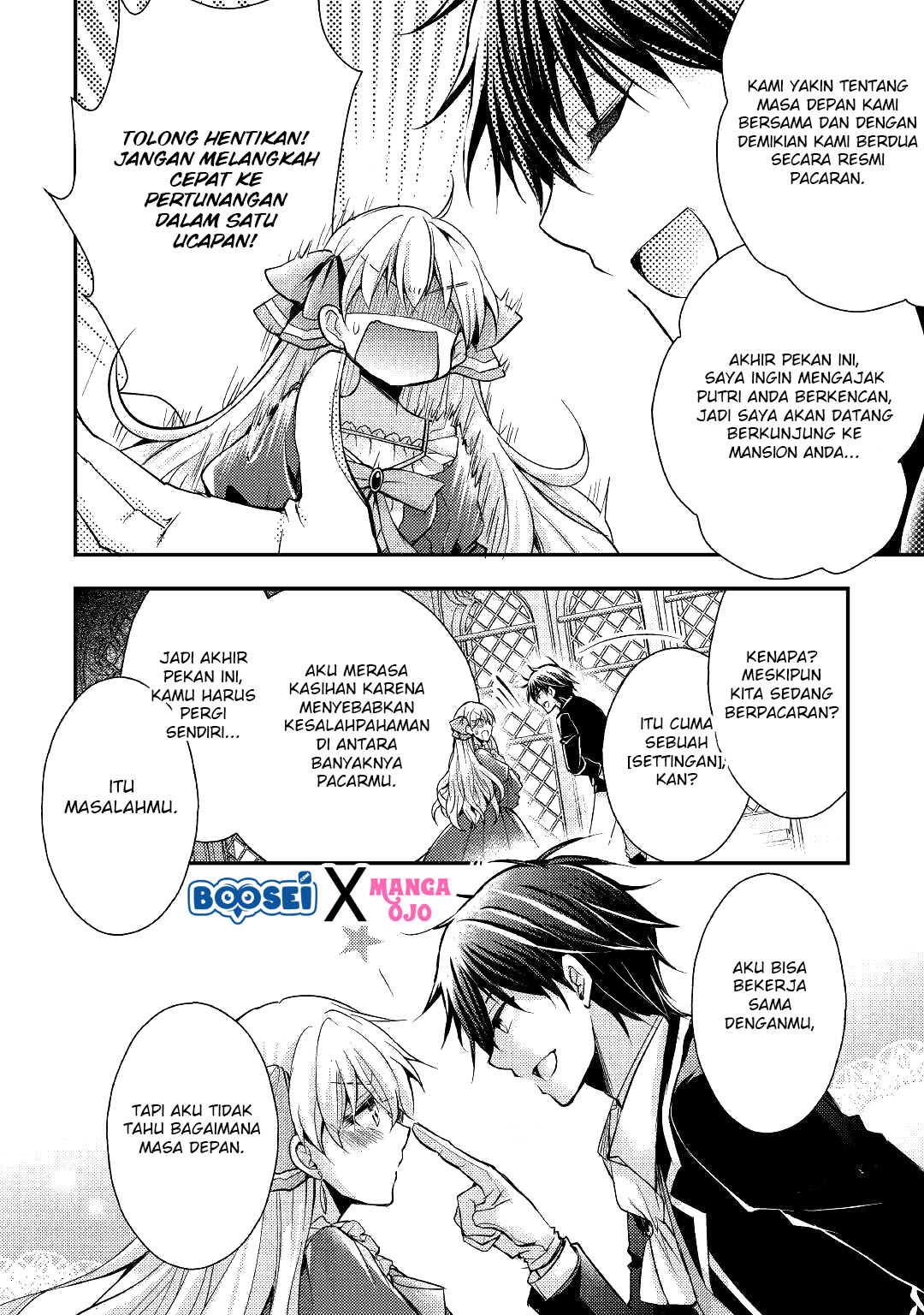 Akuyaku Reijou ni Narimashita Chapter 5 - Halaman 20