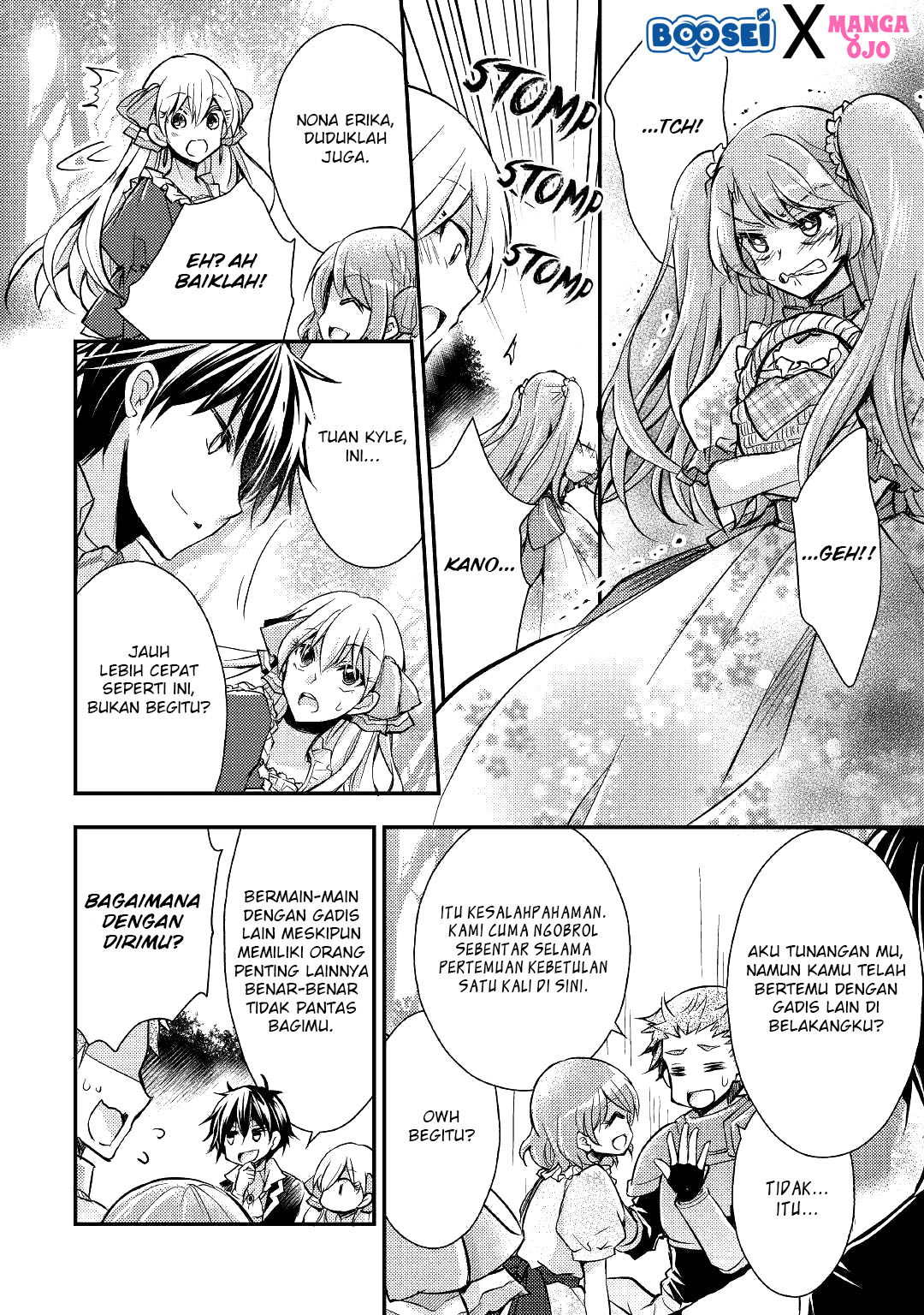Akuyaku Reijou ni Narimashita Chapter 5 - Halaman 26