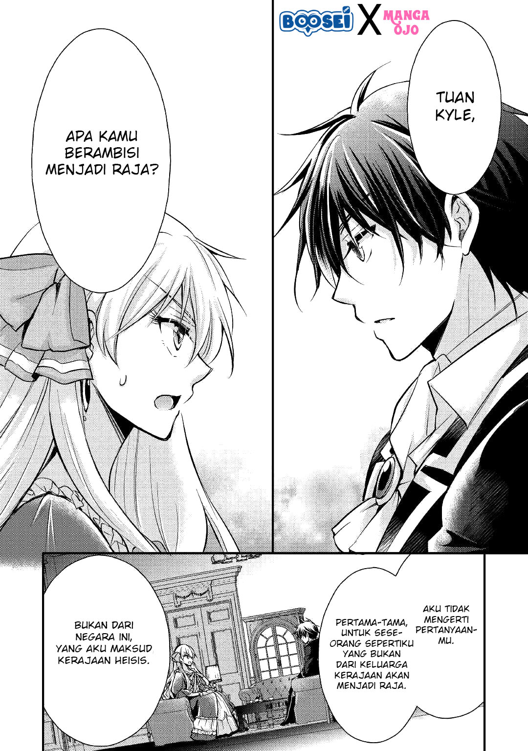 Akuyaku Reijou ni Narimashita Chapter 5 - Halaman 4