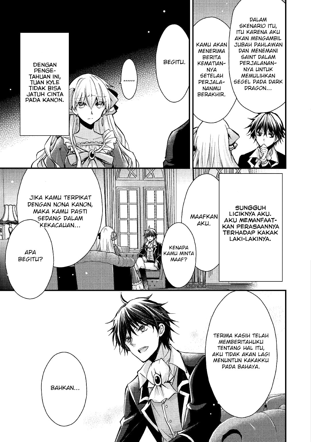 Akuyaku Reijou ni Narimashita Chapter 5 - Halaman 9