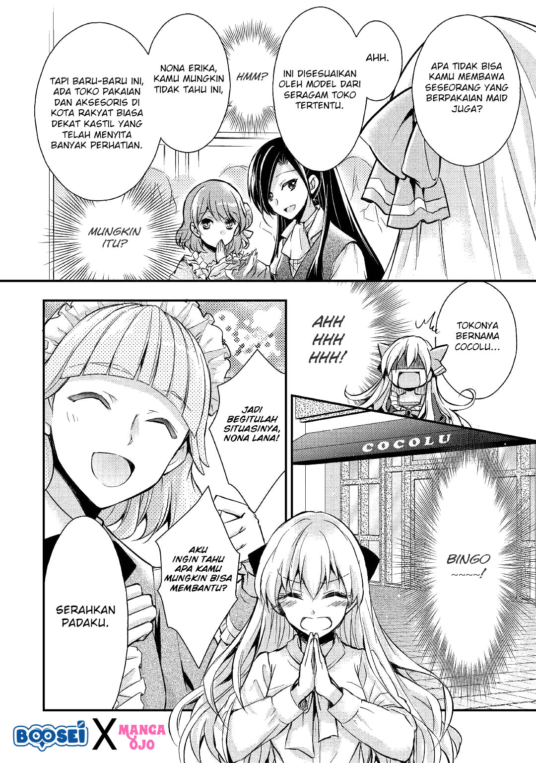 Akuyaku Reijou ni Narimashita Chapter 4 - Halaman 12