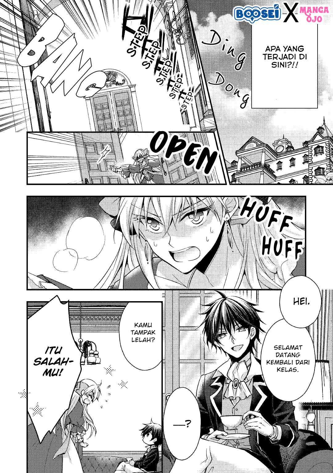Akuyaku Reijou ni Narimashita Chapter 4 - Halaman 24