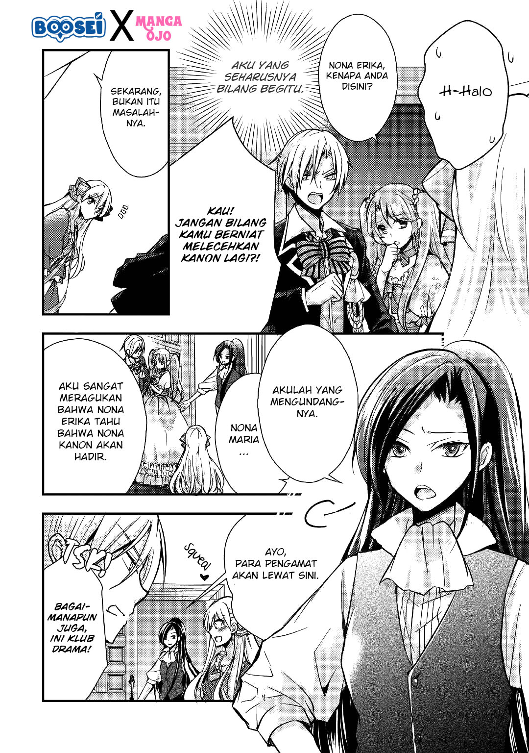 Akuyaku Reijou ni Narimashita Chapter 4 - Halaman 4
