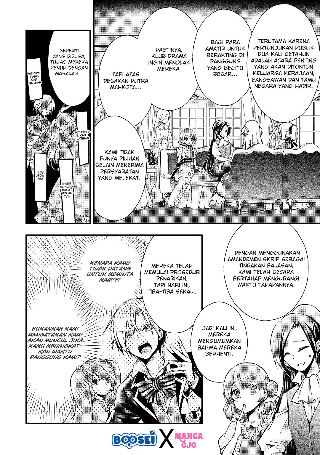 Akuyaku Reijou ni Narimashita Chapter 4 - Halaman 6