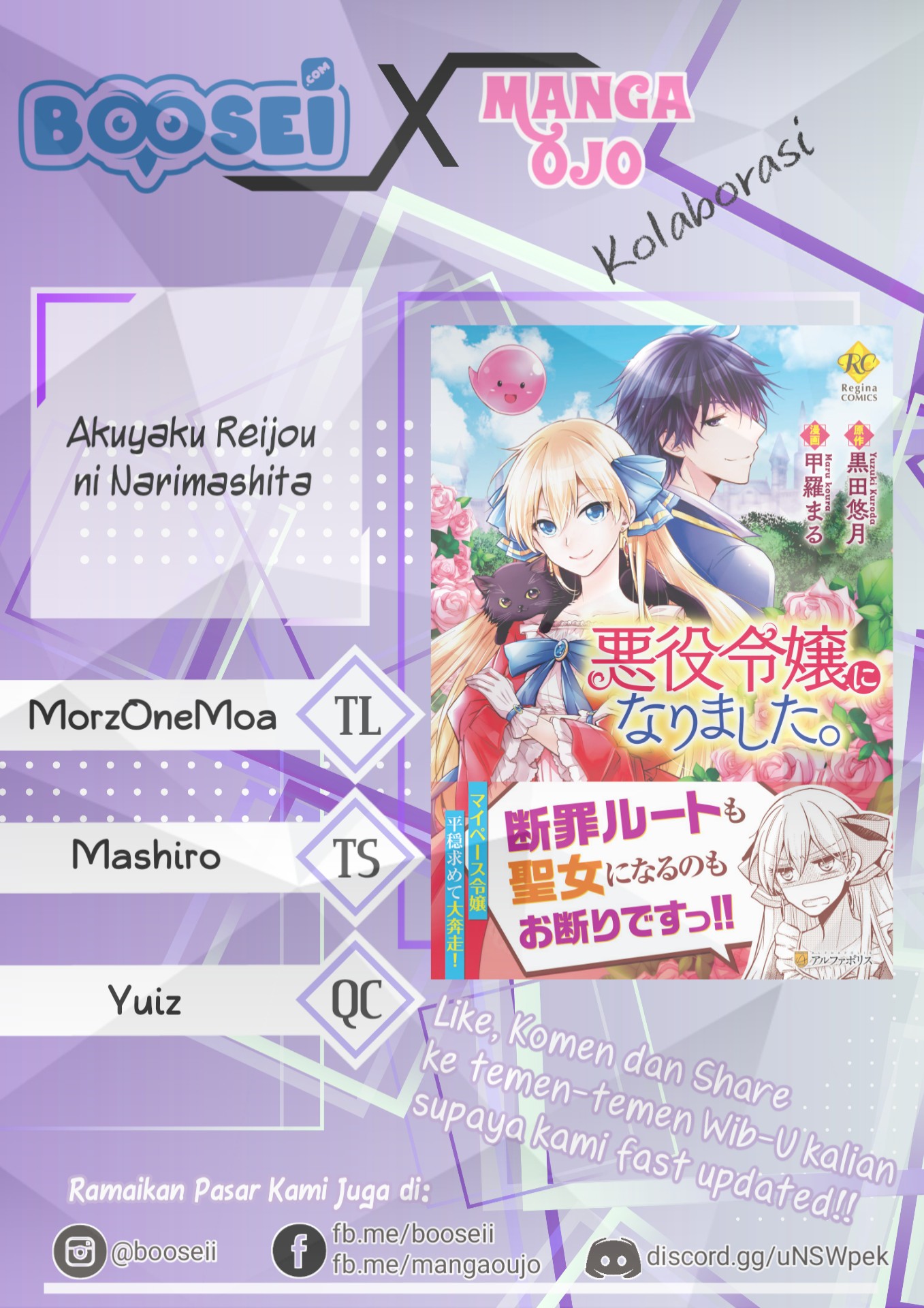 Komik Akuyaku Reijou ni Narimashita Chapter 3 gambar 1