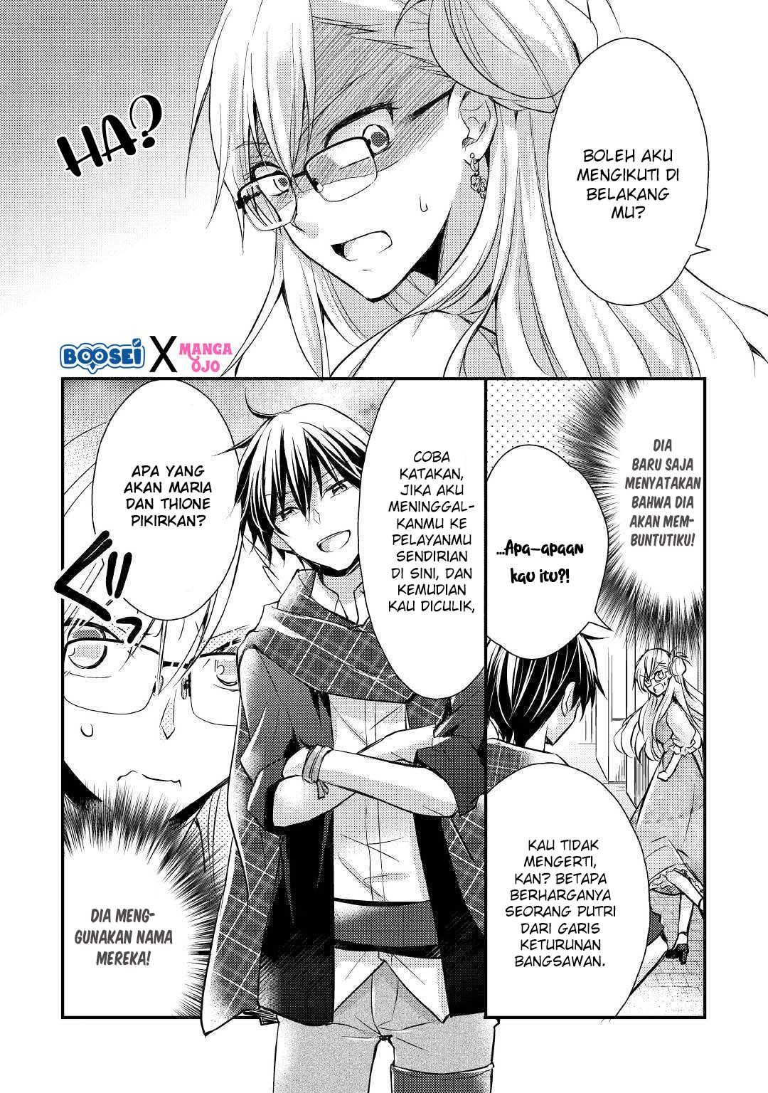 Akuyaku Reijou ni Narimashita Chapter 3 - Halaman 11
