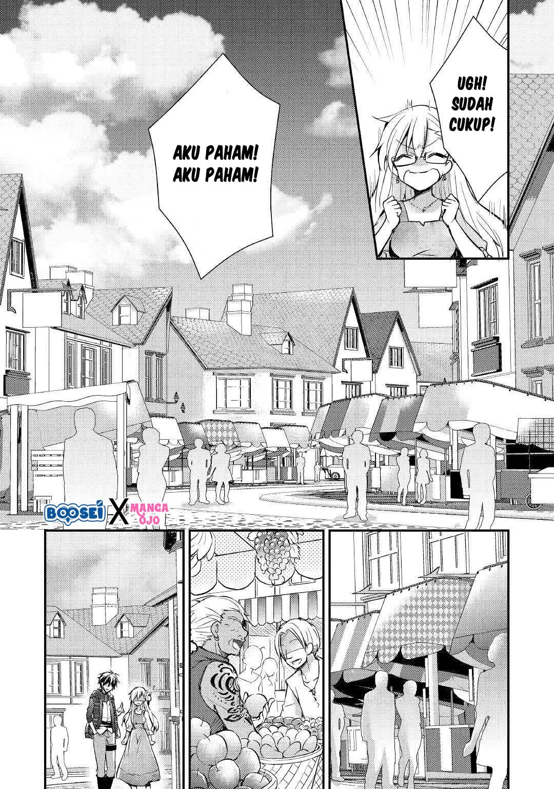 Akuyaku Reijou ni Narimashita Chapter 3 - Halaman 13