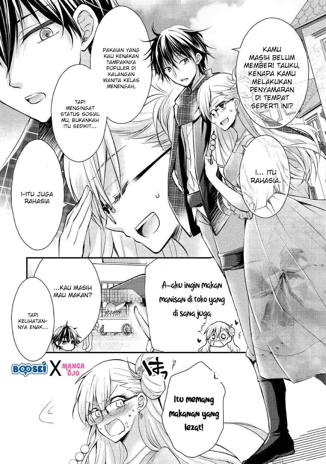 Akuyaku Reijou ni Narimashita Chapter 3 - Halaman 14