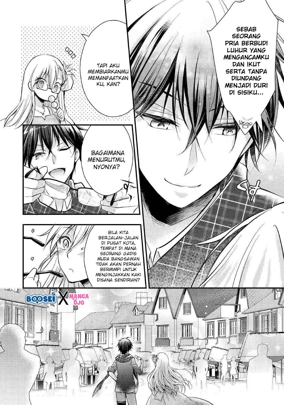 Akuyaku Reijou ni Narimashita Chapter 3 - Halaman 15