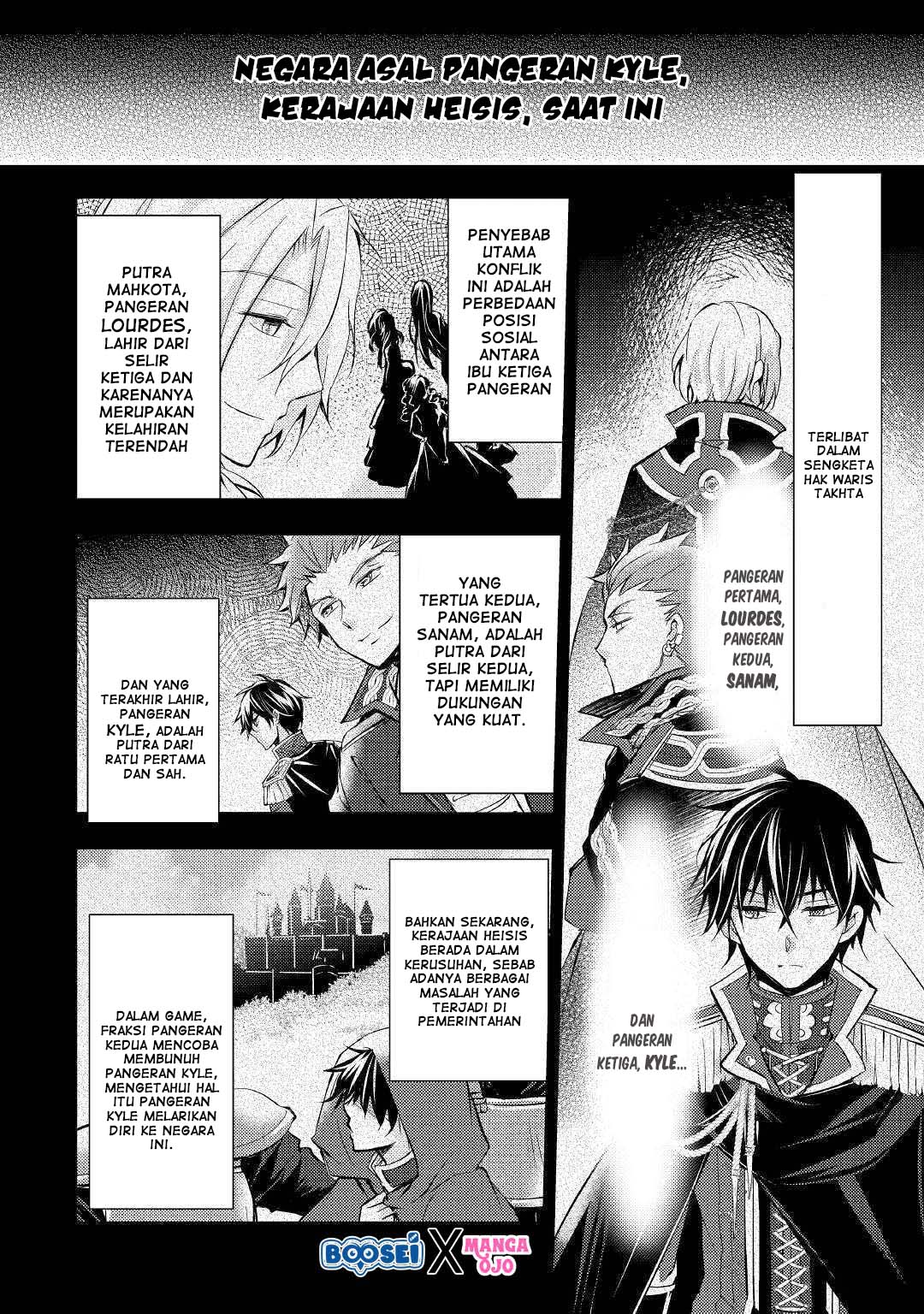 Akuyaku Reijou ni Narimashita Chapter 3 - Halaman 23