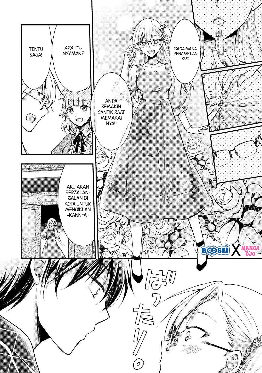 Akuyaku Reijou ni Narimashita Chapter 3 - Halaman 5
