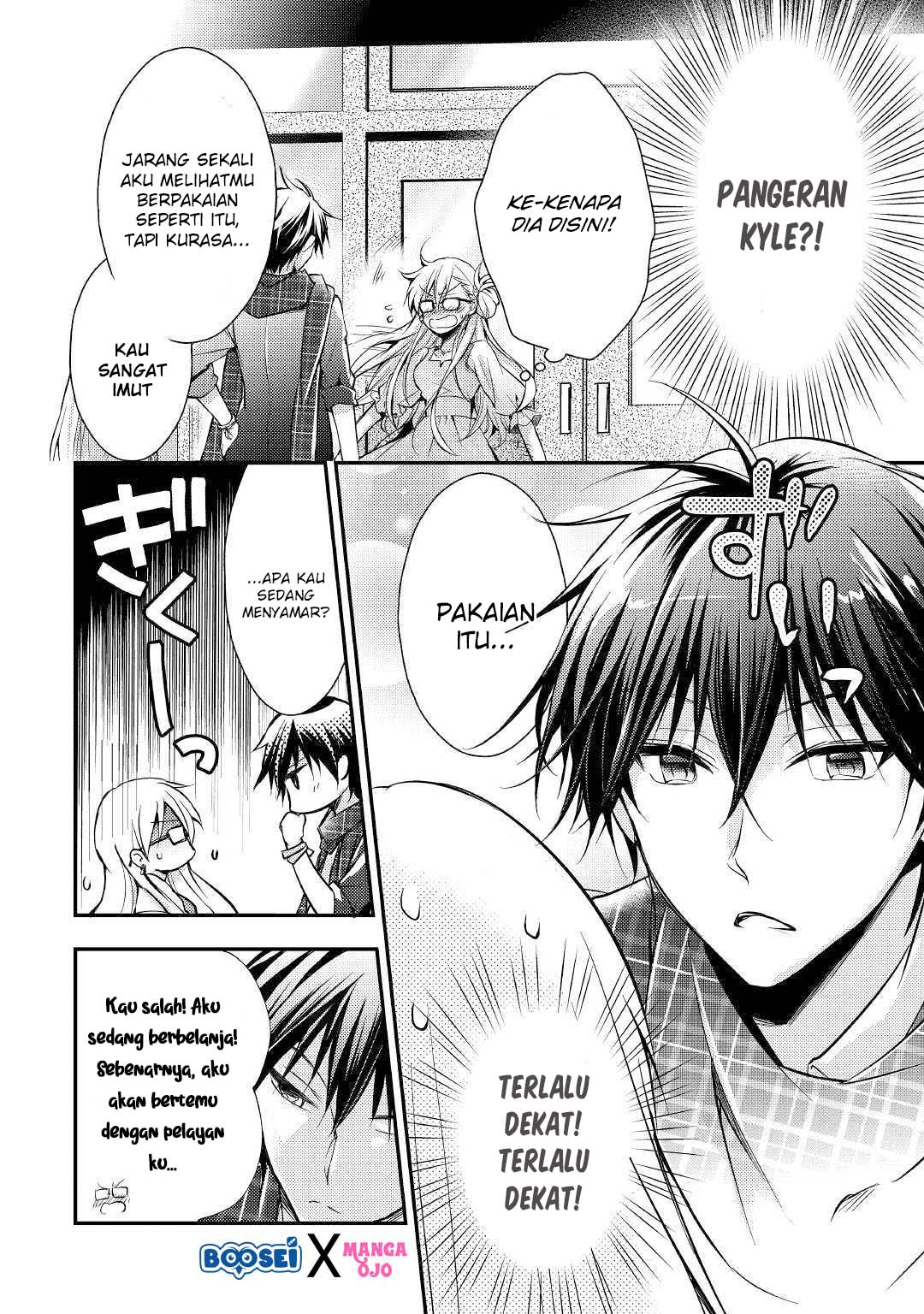 Akuyaku Reijou ni Narimashita Chapter 3 - Halaman 7