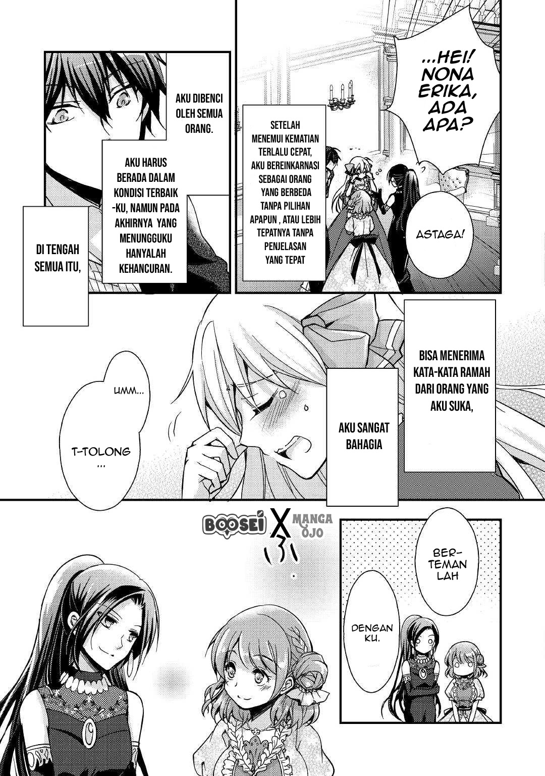 Akuyaku Reijou ni Narimashita Chapter 2 - Halaman 12