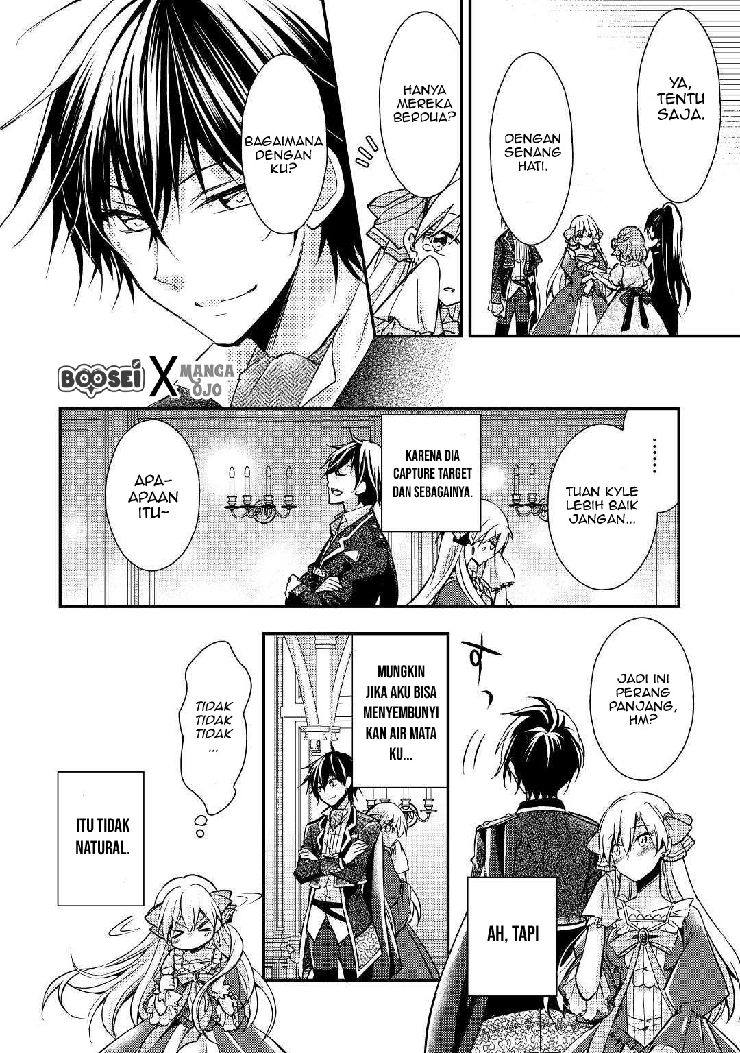 Akuyaku Reijou ni Narimashita Chapter 2 - Halaman 13