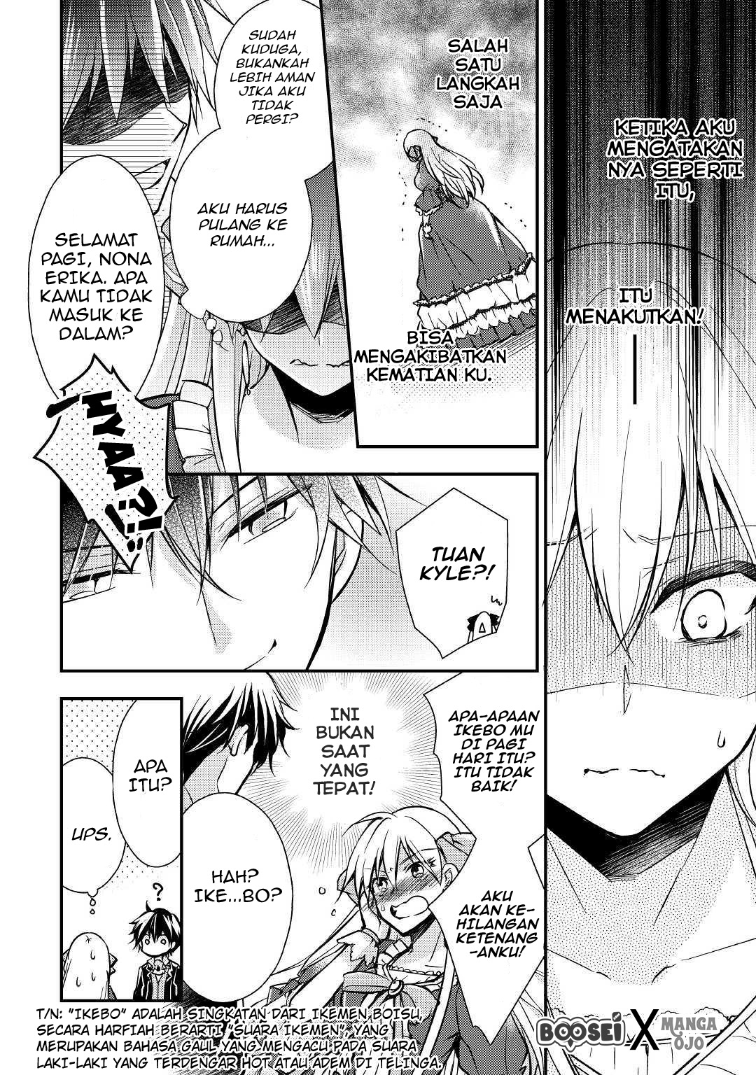 Akuyaku Reijou ni Narimashita Chapter 2 - Halaman 19