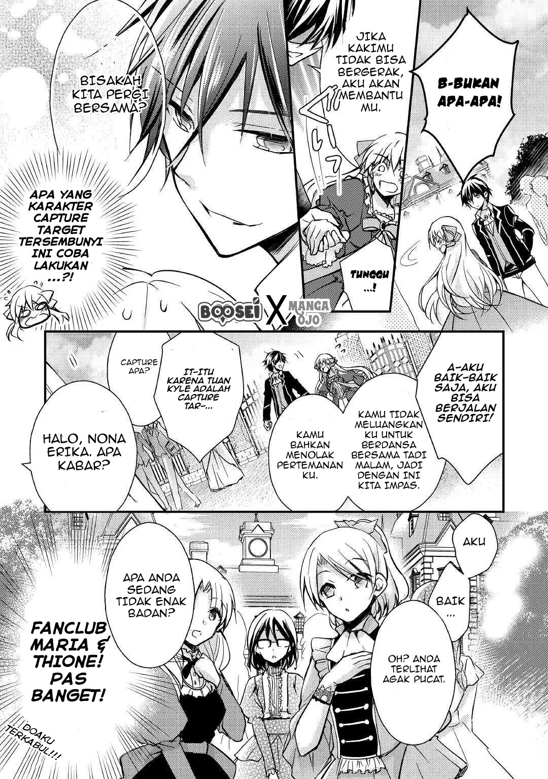 Akuyaku Reijou ni Narimashita Chapter 2 - Halaman 20