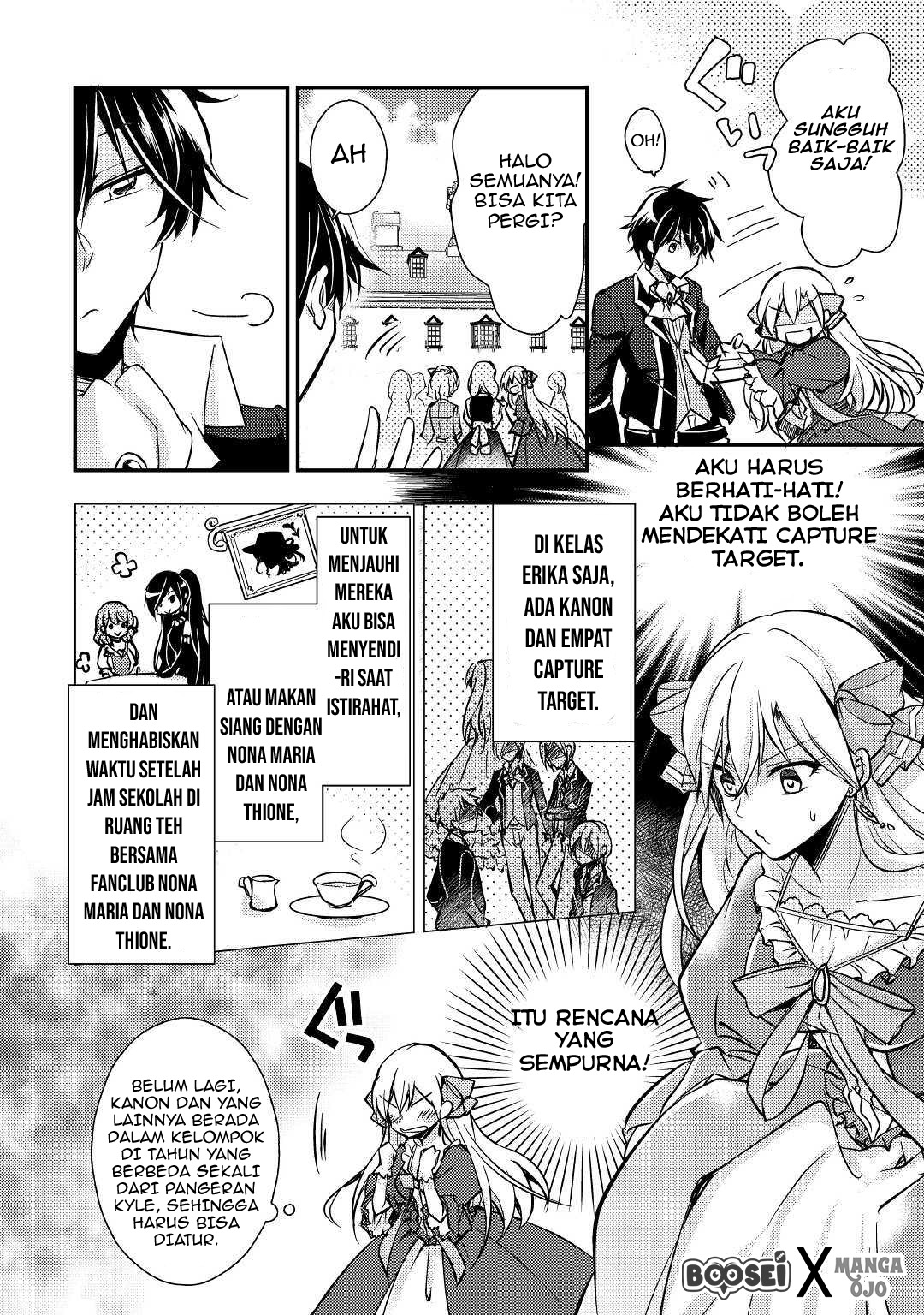 Akuyaku Reijou ni Narimashita Chapter 2 - Halaman 21