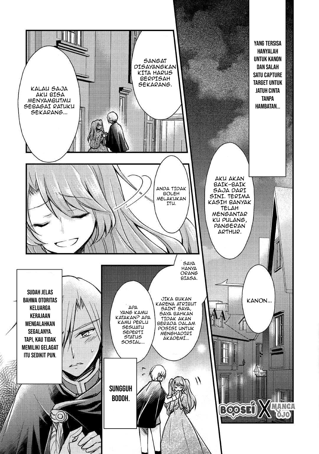 Akuyaku Reijou ni Narimashita Chapter 2 - Halaman 22