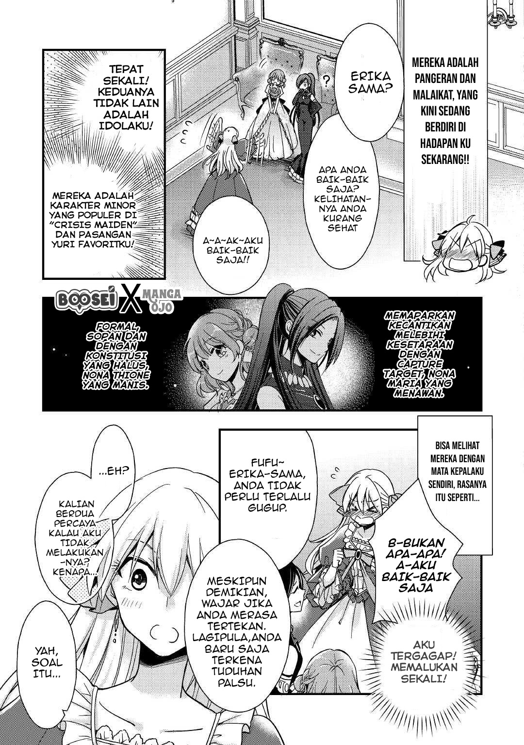 Akuyaku Reijou ni Narimashita Chapter 2 - Halaman 8