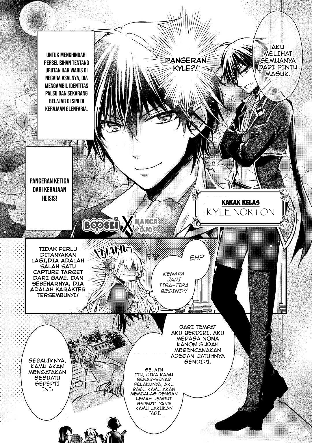 Akuyaku Reijou ni Narimashita Chapter 2 - Halaman 9
