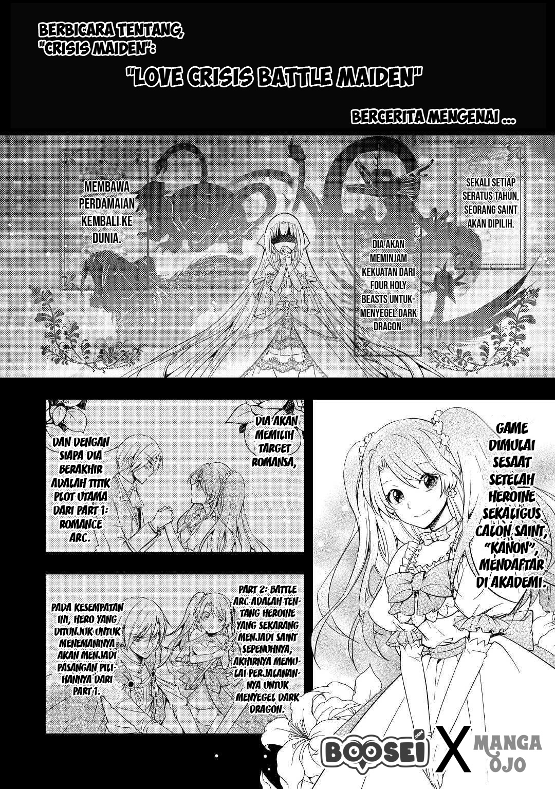 Akuyaku Reijou ni Narimashita Chapter 1 - Halaman 11