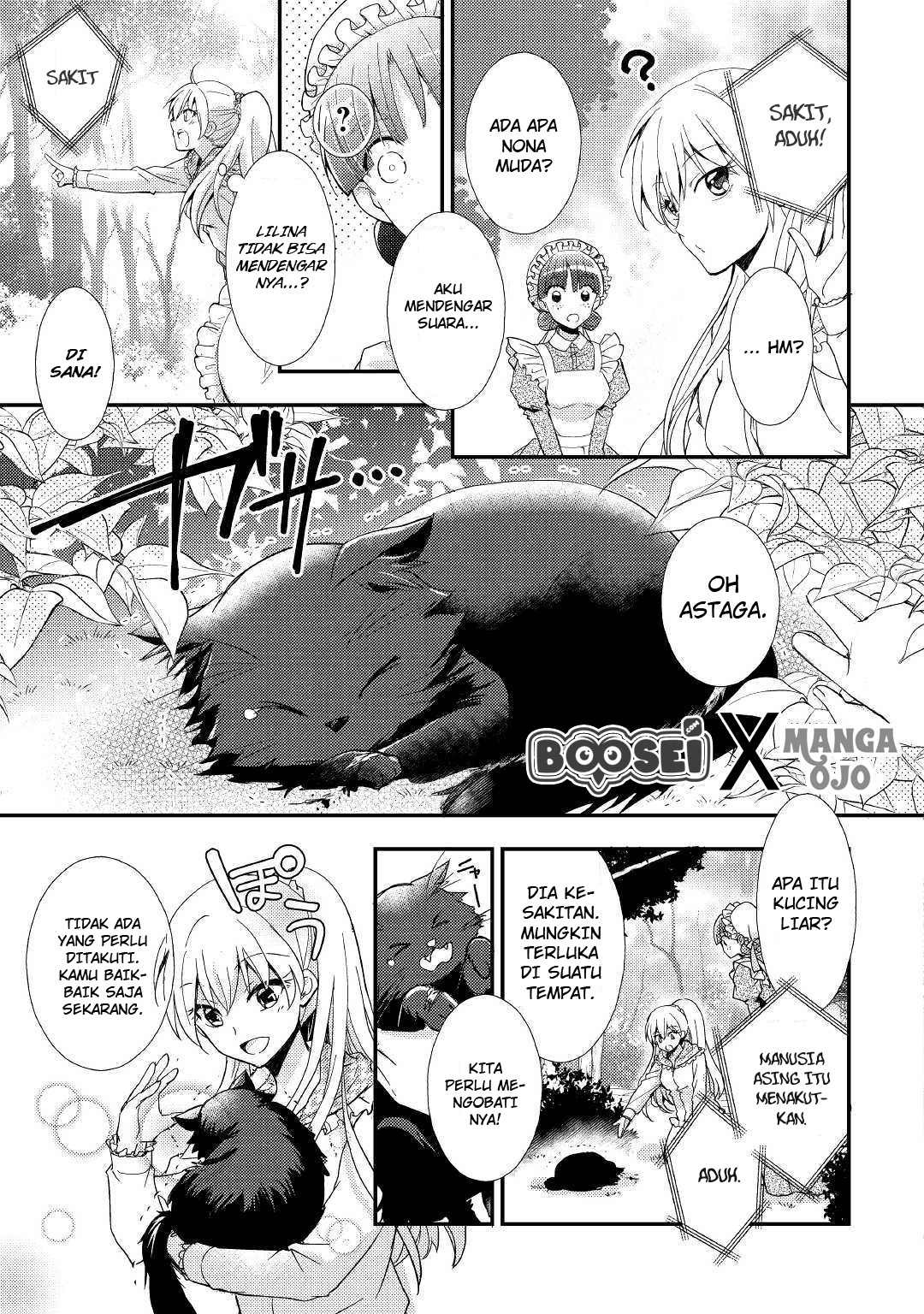Akuyaku Reijou ni Narimashita Chapter 1 - Halaman 16