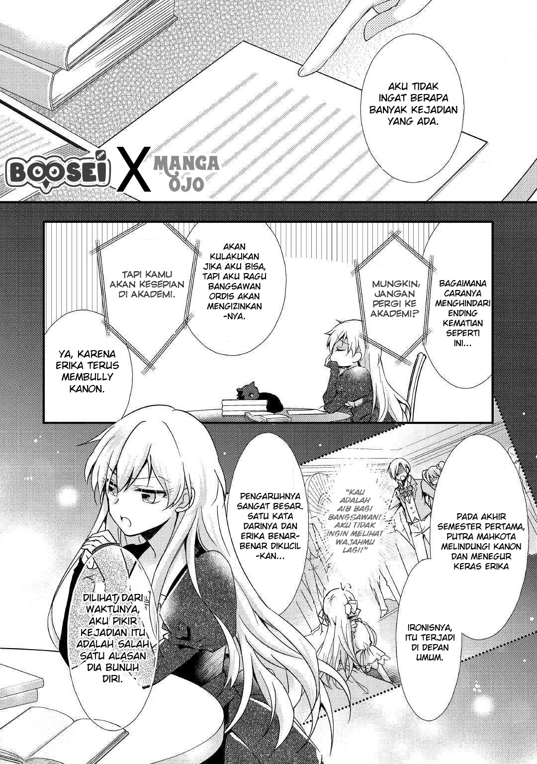 Akuyaku Reijou ni Narimashita Chapter 1 - Halaman 21