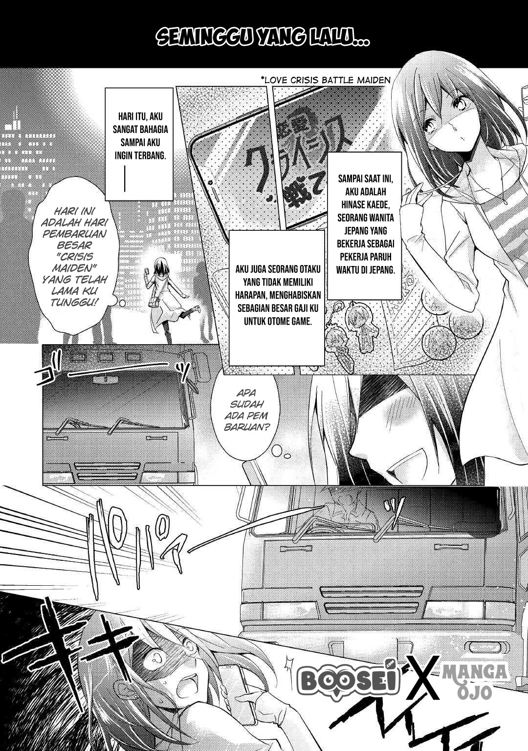 Akuyaku Reijou ni Narimashita Chapter 1 - Halaman 3