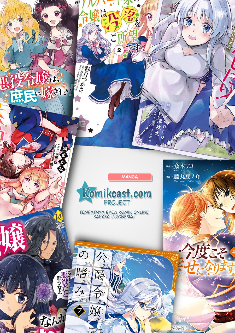 Akuyaku Reijou wa, Shoumin ni Totsugitai!! Chapter 3 - Halaman 33