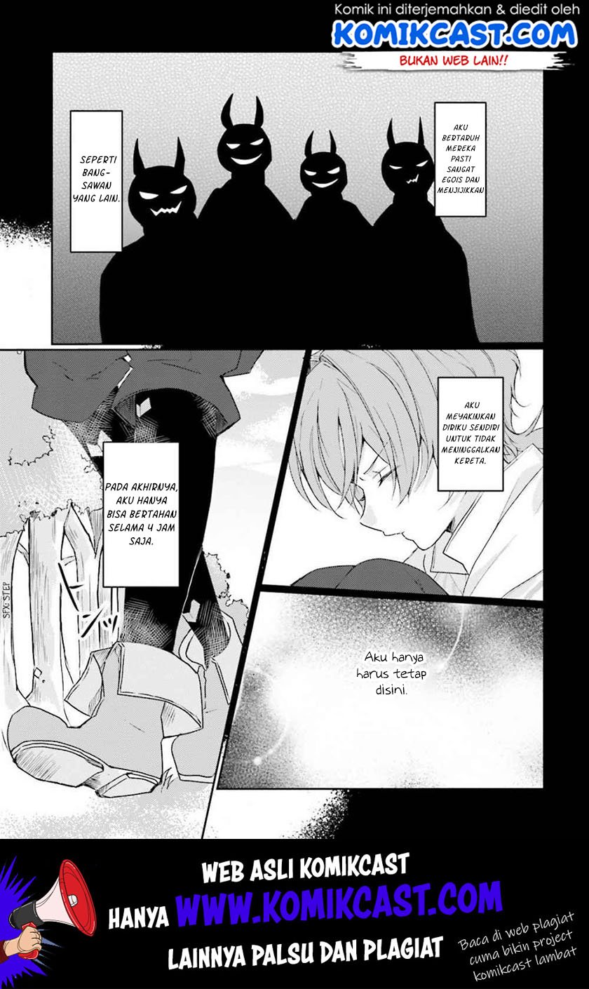 Akuyaku Reijou wa, Shoumin ni Totsugitai!! Chapter 2 - Halaman 8