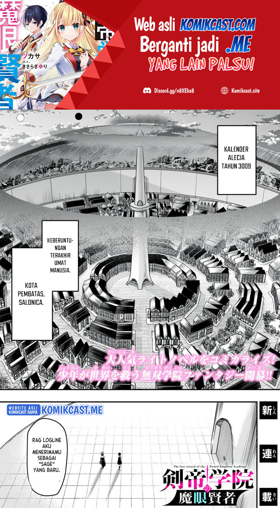Manga Kentei Gakuin no Magan Kenja Chapter 01 gambar 2