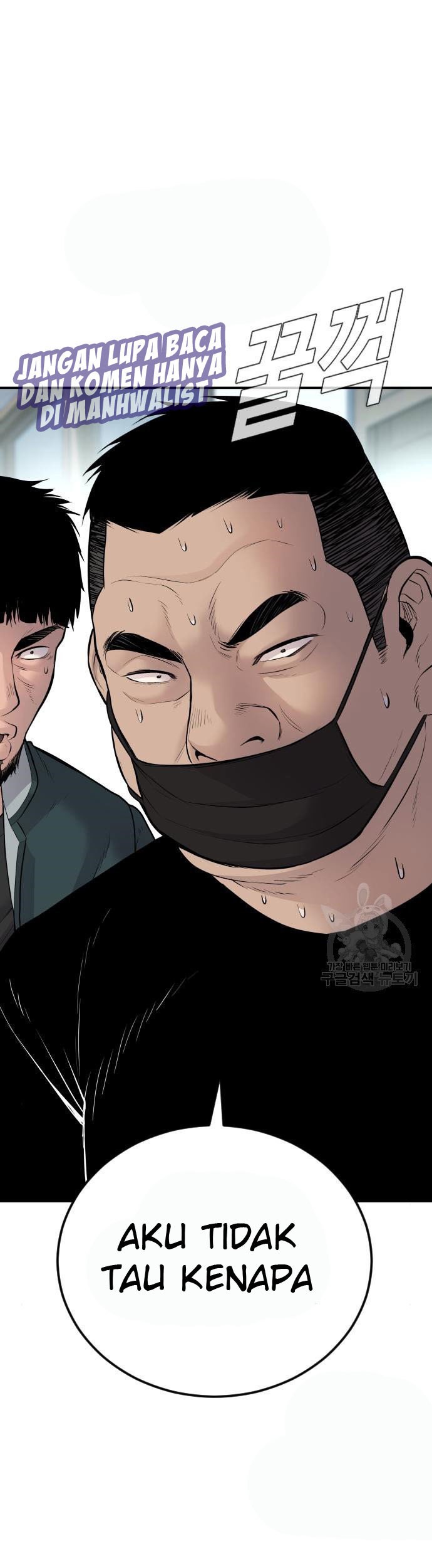 Komik Manager Kim Chapter 54 gambar 1