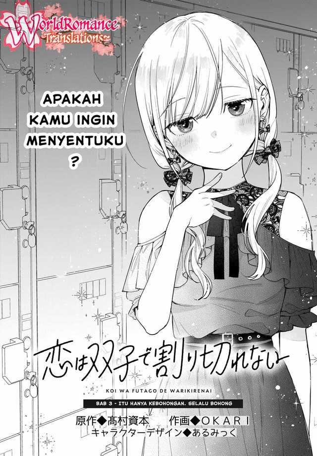 Manga Koi wa Futago de Warikirenai Chapter 03 gambar 2