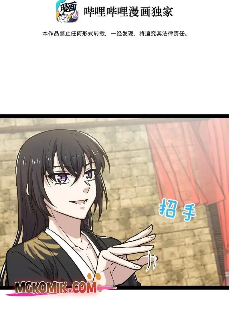 Manhua The Life After God Of Martial Lived In Seclusion Chapter 200 gambar 2