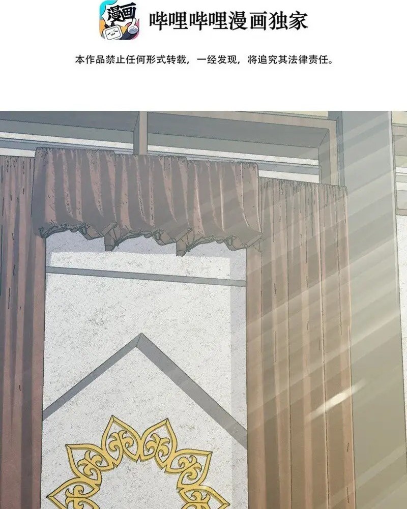 Manhua The Life After God Of Martial Lived In Seclusion Chapter 197 gambar 2
