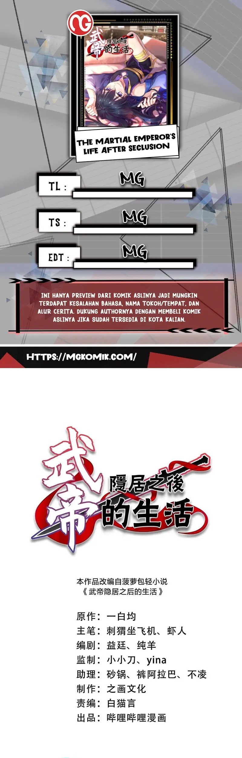 Komik The Life After God Of Martial Lived In Seclusion Chapter 196 gambar 1