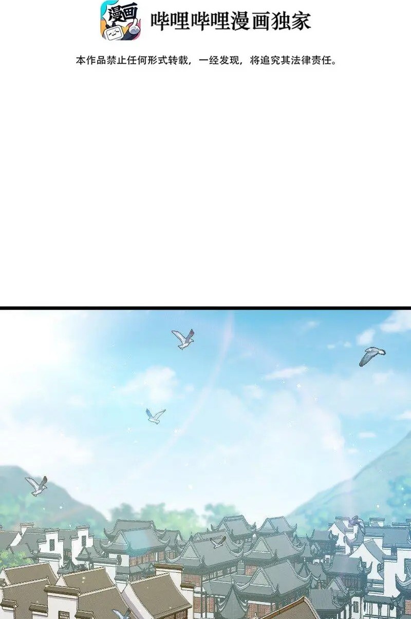 Manhua The Life After God Of Martial Lived In Seclusion Chapter 192 gambar 2