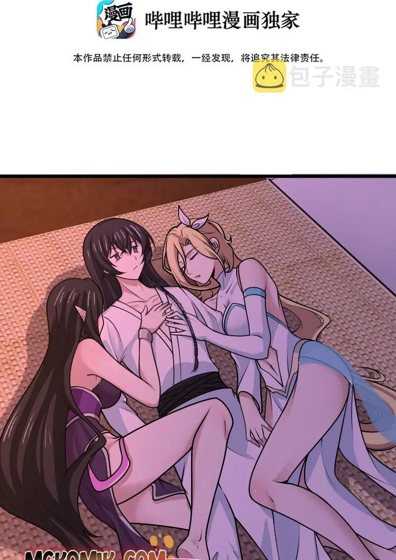 Manhua The Life After God Of Martial Lived In Seclusion Chapter 190 gambar 2