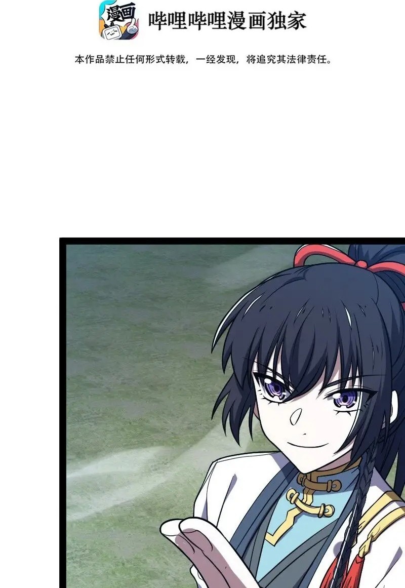 Manhua The Life After God Of Martial Lived In Seclusion Chapter 183 gambar 2