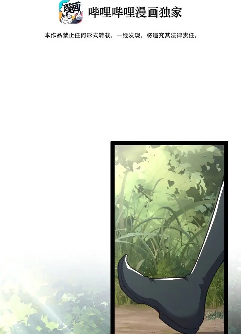 Manhua The Life After God Of Martial Lived In Seclusion Chapter 182 gambar 2