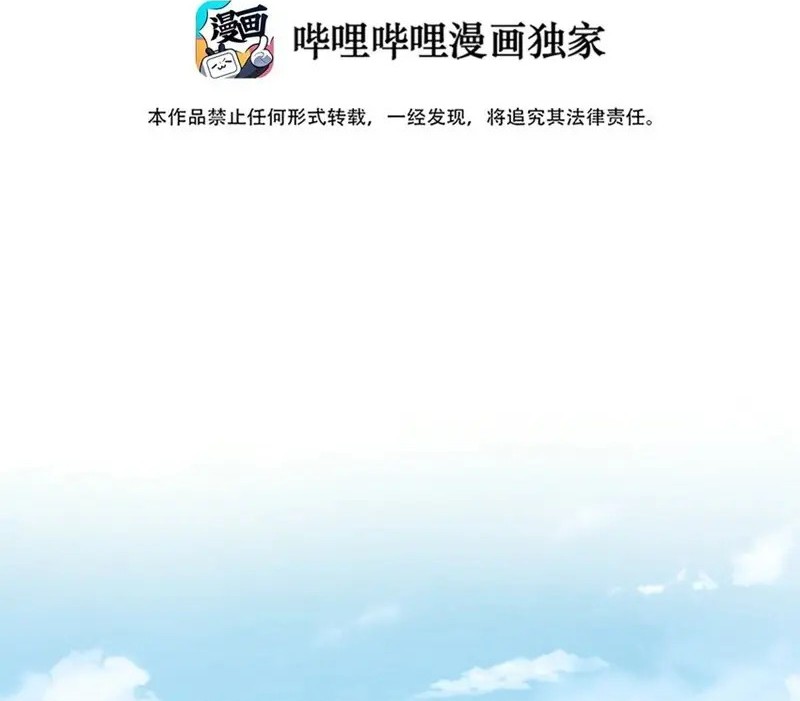 Manhua The Life After God Of Martial Lived In Seclusion Chapter 179 gambar 2