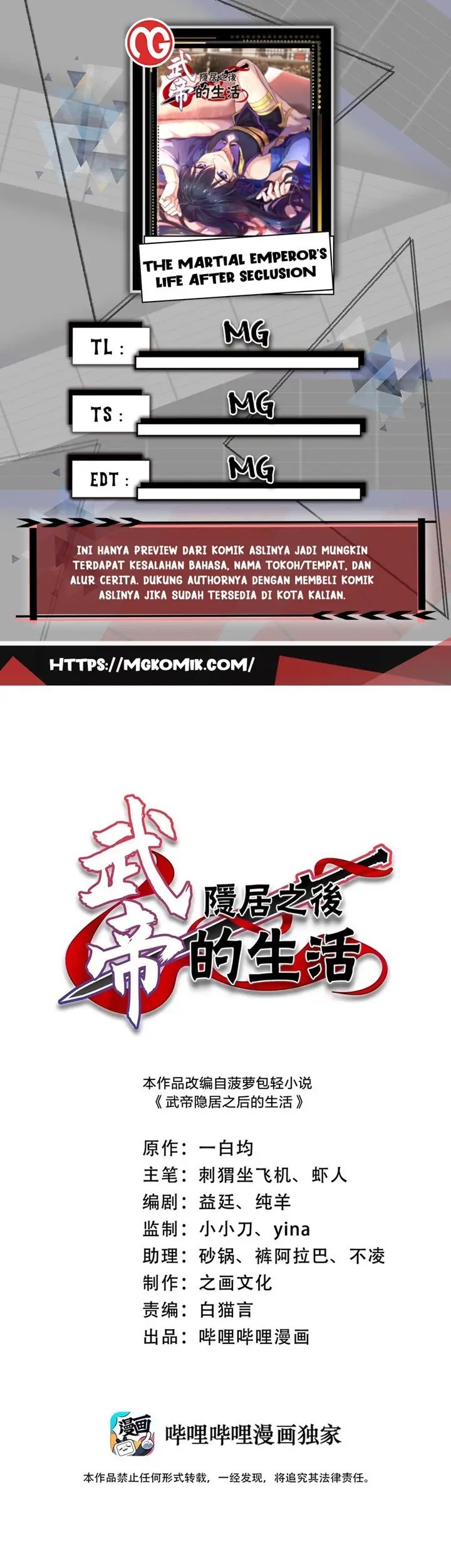 Komik The Life After God Of Martial Lived In Seclusion Chapter 177 gambar 1