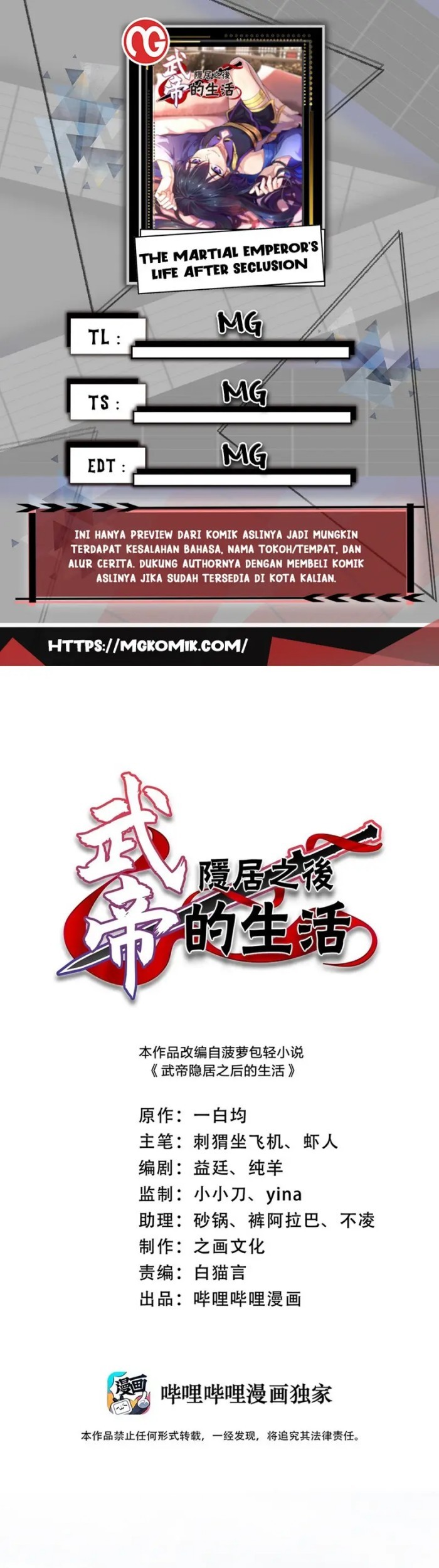 Komik The Life After God Of Martial Lived In Seclusion Chapter 175 gambar 1