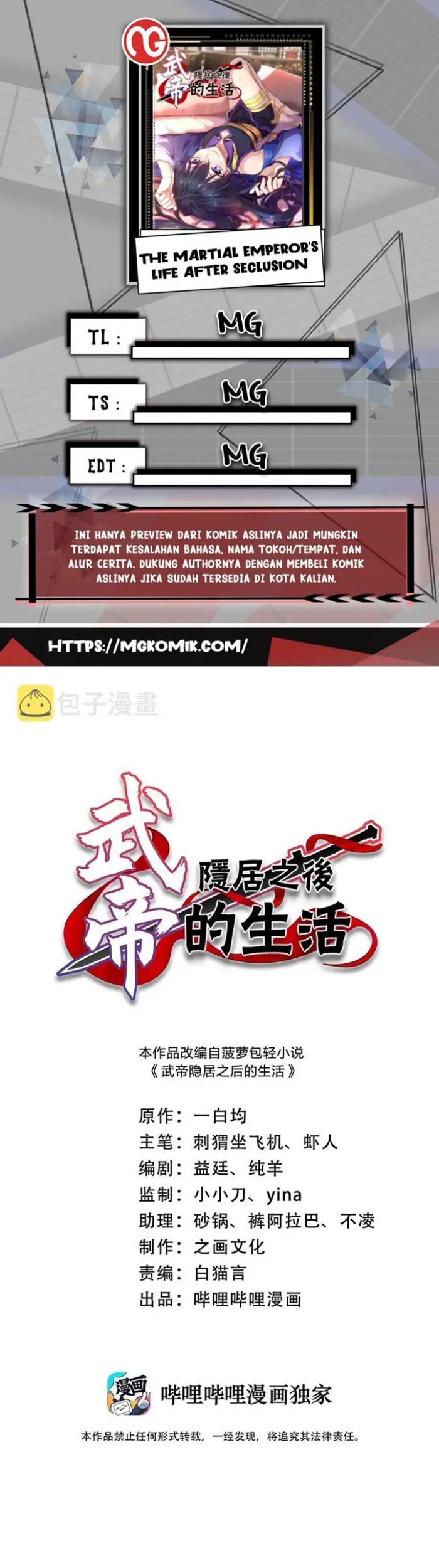 Komik The Life After God Of Martial Lived In Seclusion Chapter 174 gambar 1