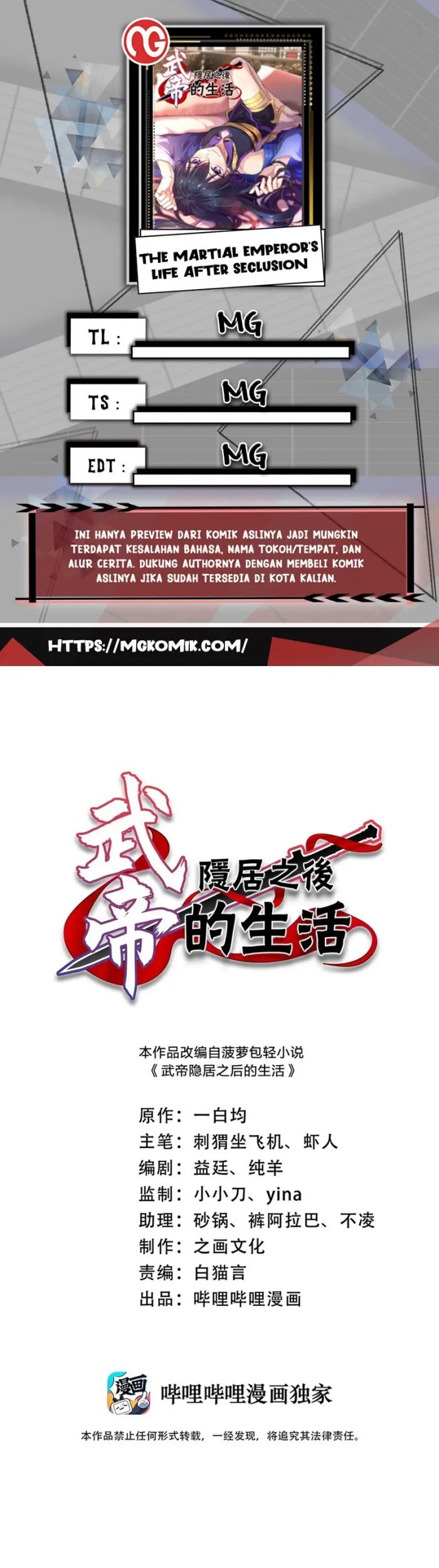 Komik The Life After God Of Martial Lived In Seclusion Chapter 173 gambar 1