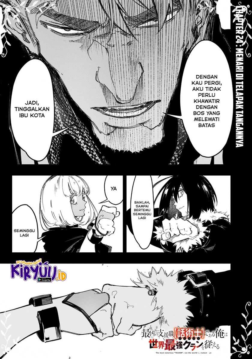 Manga The Most Notorious “Talker” Runs the World’s Greatest Clan Chapter 24 gambar 2